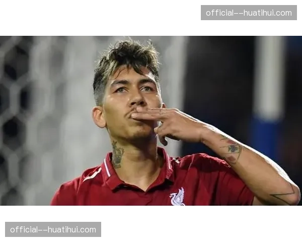 武汉三镇豪购菲尔米诺等强援,阵容升级但负5分开局 武汉三镇豪购菲尔米诺等强援,阵容升级但负5分开局