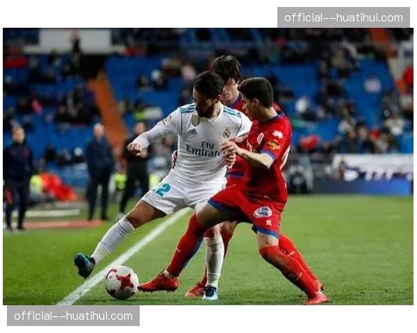 边中结合战术成熟度：皇马连胜登顶的战术优势分析